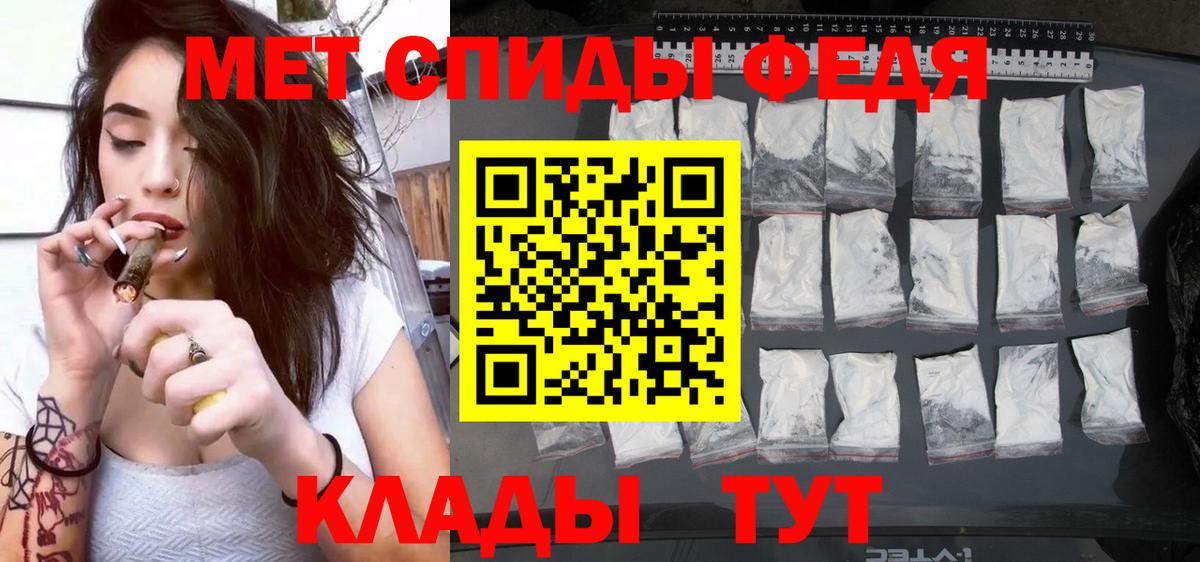 Amphetamine  Вход с VPN  Муром  Amphetamine Розовый 