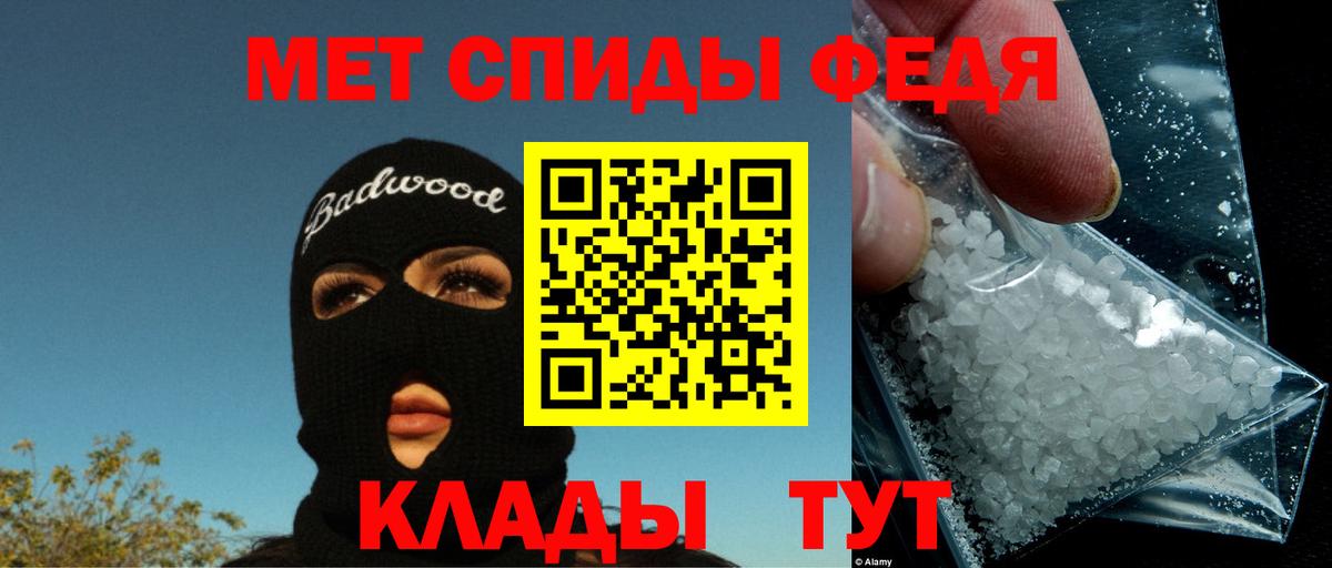 АМФ 97% Муром