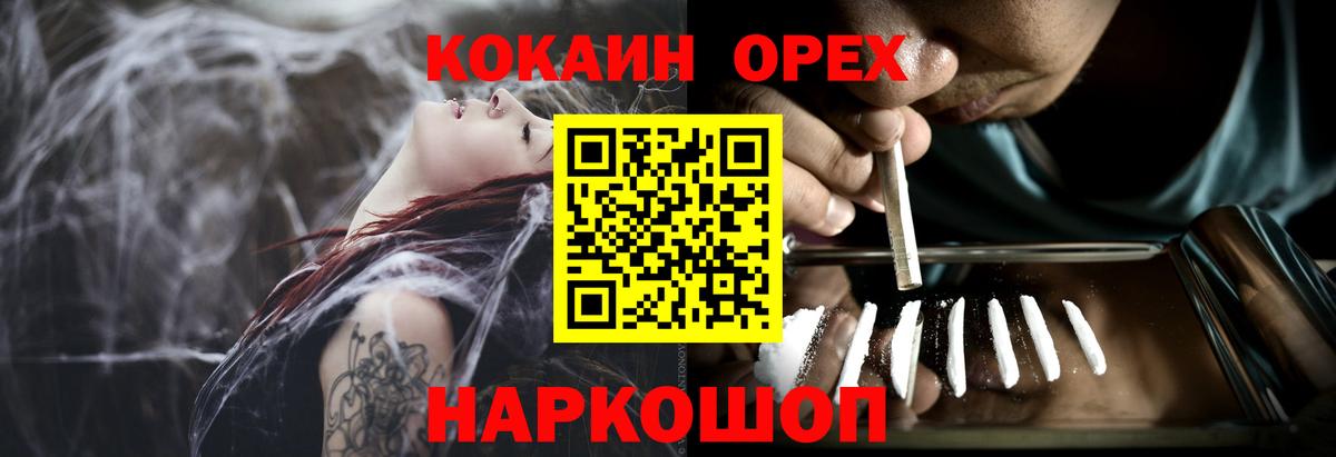 КОКАИН Колумбийский Муром