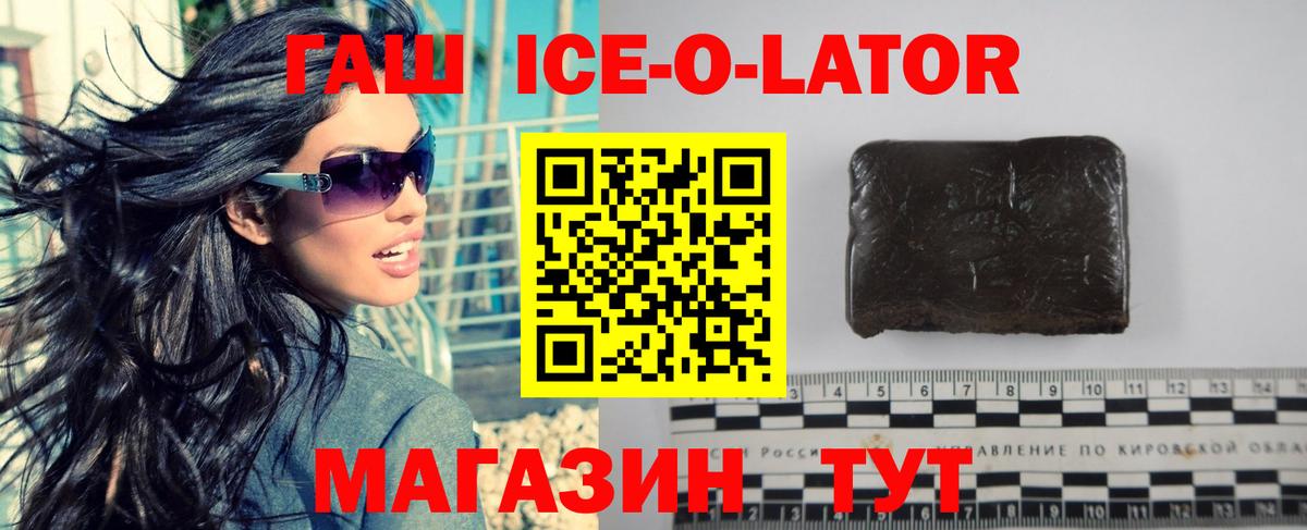 ГАШИШ 40% ТГК  купить наркоту  Гашиш ice o lator  Гашиш  Муром  Вход с VPN 