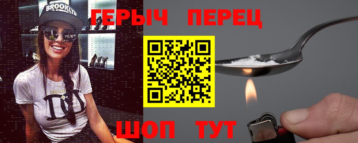 Героин Афган  Вход с VPN  Муром 