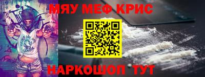 МДМА Среднеуральск