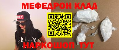 PSILOCYBIN Ставрополь