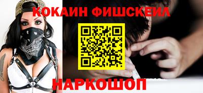 шишки Старая Купавна