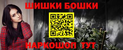 PSILOCYBIN Ставрополь