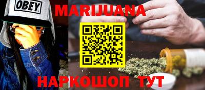 PSILOCYBIN Ставрополь