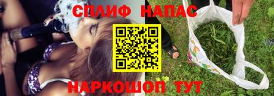 PSILOCYBIN Ставрополь