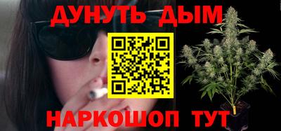 PSILOCYBIN Ставрополь