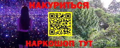 шишки Старая Купавна