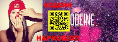 PSILOCYBIN Ставрополь