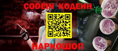 шишки Старая Купавна