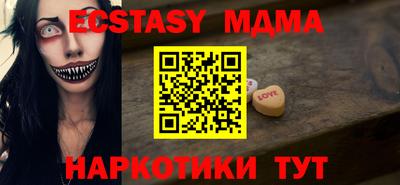 PSILOCYBIN Ставрополь