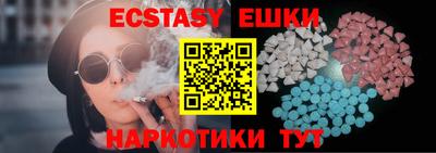 PSILOCYBIN Ставрополь