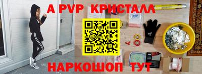 PSILOCYBIN Ставрополь