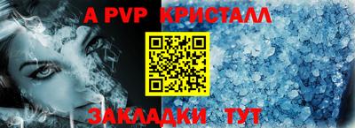 PSILOCYBIN Ставрополь