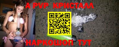 шишки Старая Купавна