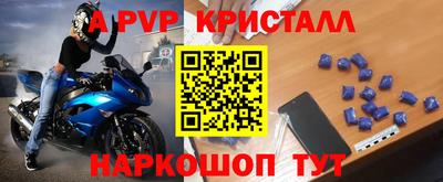 шишки Старая Купавна