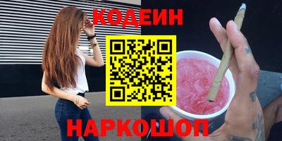 шишки Старая Купавна