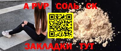 МДМА Среднеуральск