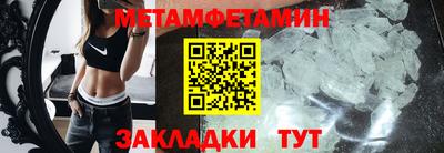 шишки Старая Купавна