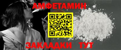 шишки Старая Купавна