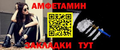 шишки Старая Купавна