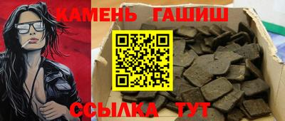 PSILOCYBIN Ставрополь