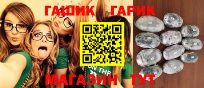 шишки Старая Купавна