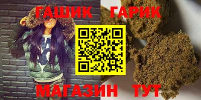 шишки Старая Купавна