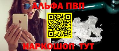 PSILOCYBIN Ставрополь