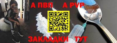 PSILOCYBIN Ставрополь