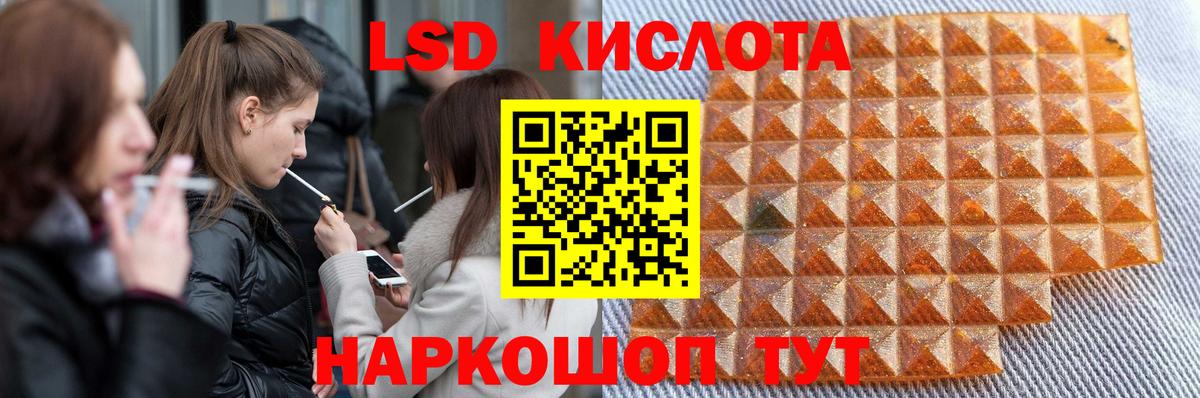 ЛСД экстази ecstasy    вход  ЛСД экстази кислота  Муром  Вход с VPN 