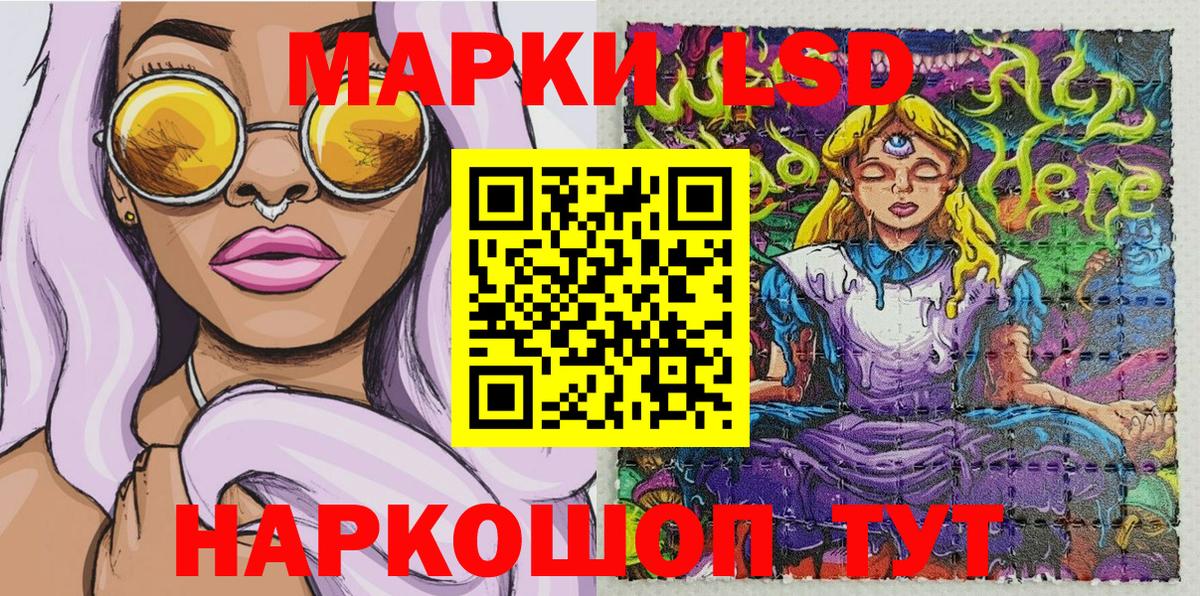 Марки 25I-NBOMe 1500мкг  Вход с VPN  Марки 25I-NBOMe 1500мкг  Марки N-bome  Муром 