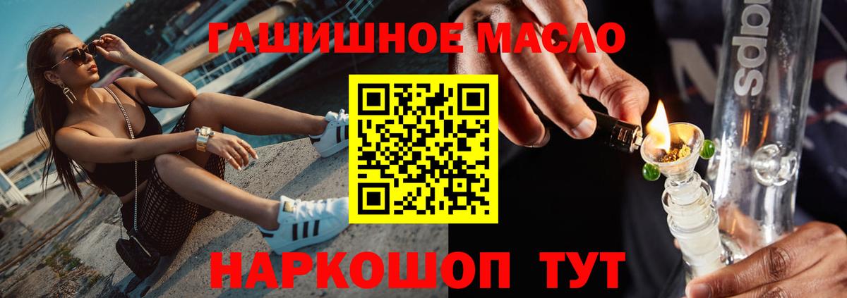 ТГК вейп с тгк  Вход с VPN  Муром 
