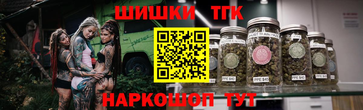 МАРИХУАНА VHQ  Бошки Шишки LSD WEED  МАРИХУАНА White Widow  Вход с VPN  Муром 